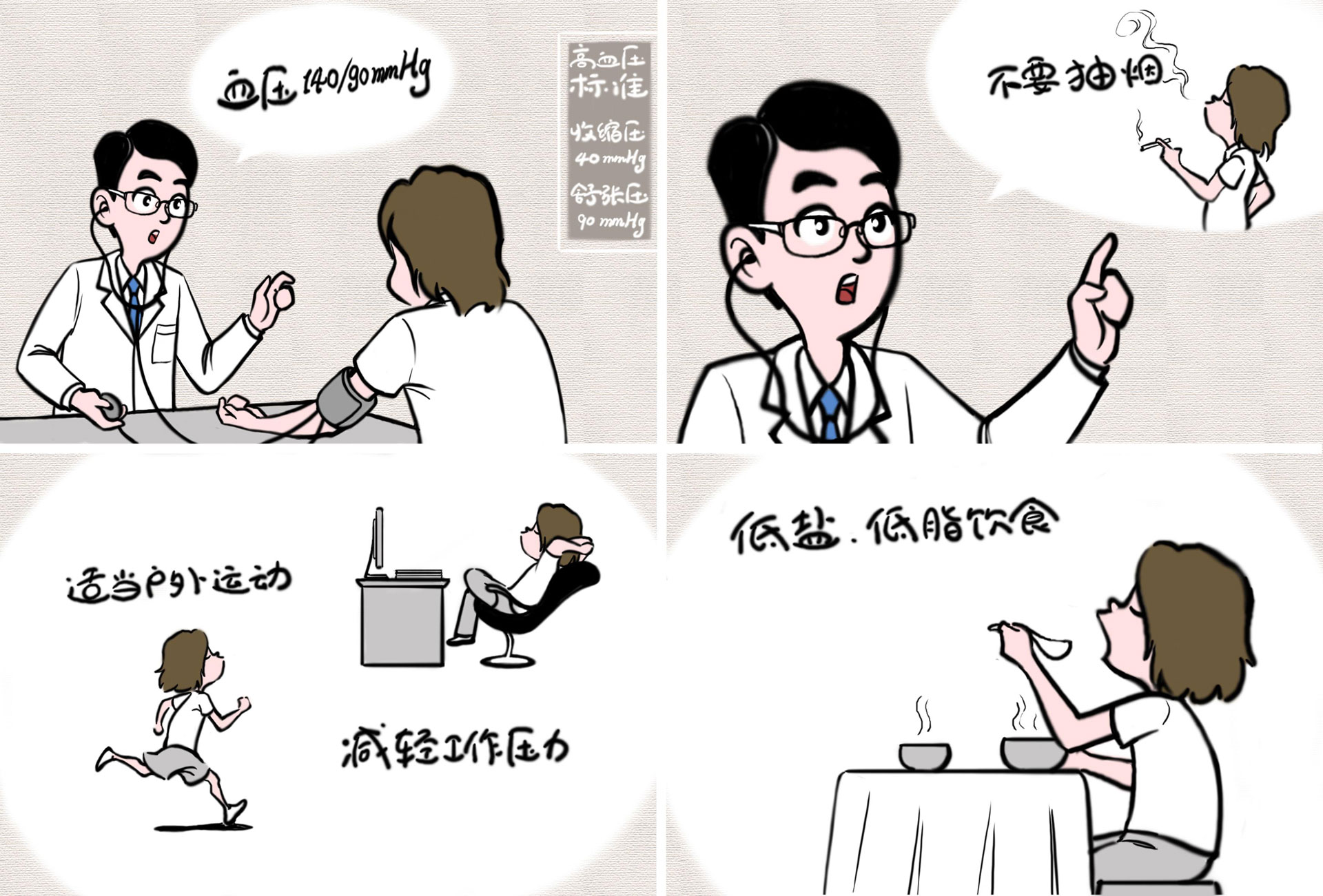 玩彩网医疗