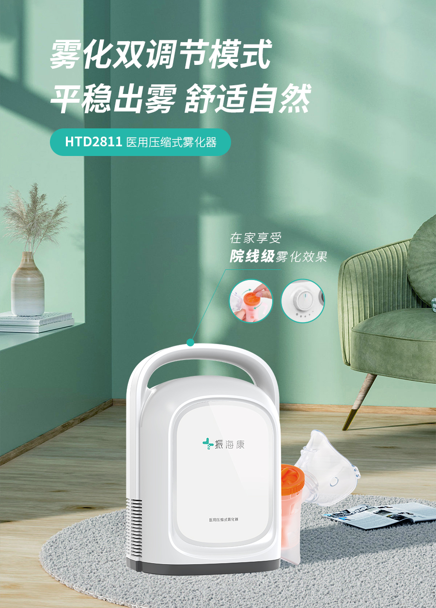 电子体温计 电子体温计