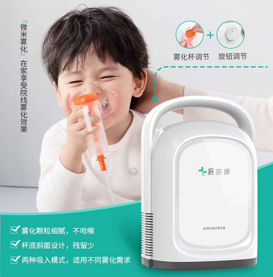 电子体温计 电子体温计